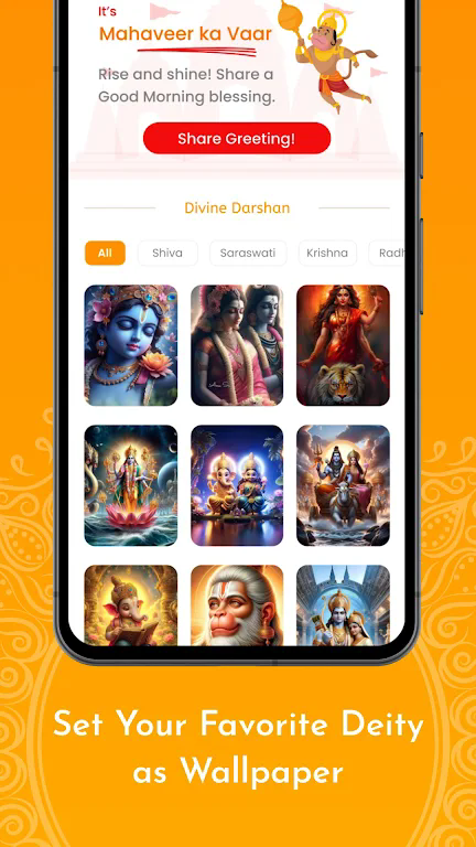 meri bhakti app download latest version 1.1.3 list_