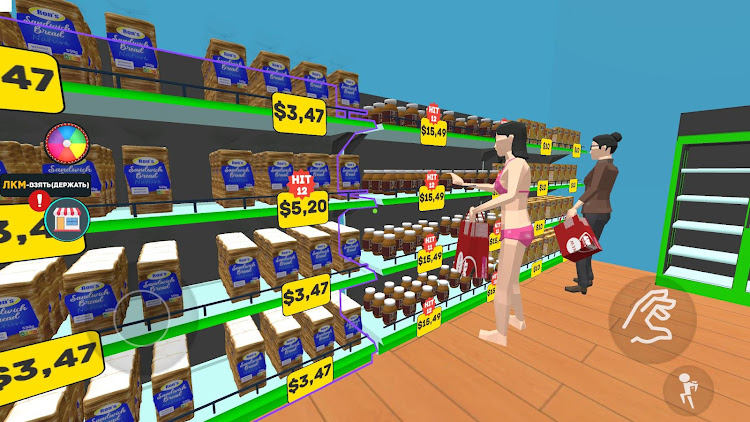 Mini Supermarket Simulator mod apk latest version 0.5 list_