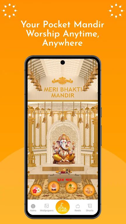 meri bhakti app download latest version 1.1.3 list_