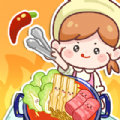 ASMR Malatang Mukbang Master mod apk latest version  0.2