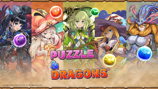 Puzzle & Dragons list_