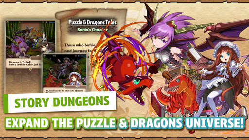 Puzzle & Dragons list_