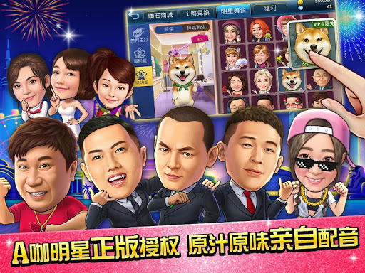 麻將 明星3缺1-16張Mahjong、Slot、Poker list_