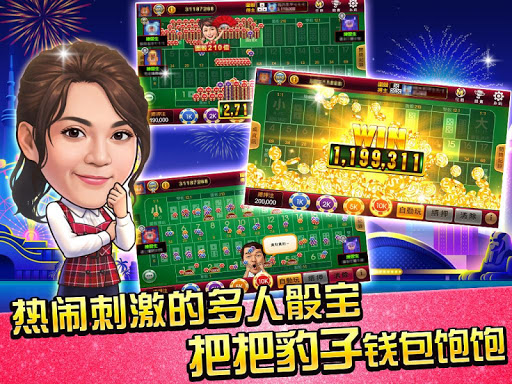 麻將 明星3缺1-16張Mahjong、Slot、Poker list_