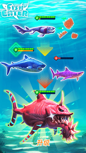 Fish Eater.io list_