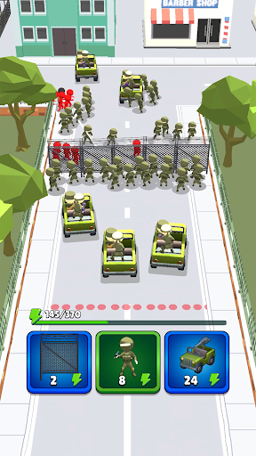 City Defense - Police Games! list_2