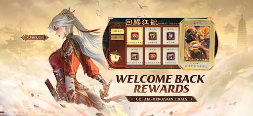 Game of Heroes: Three Kingdoms list_5