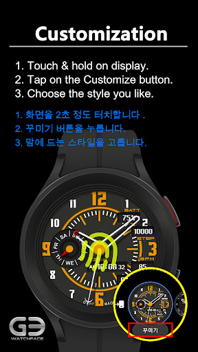 GYH007: Hybrid watchface list_