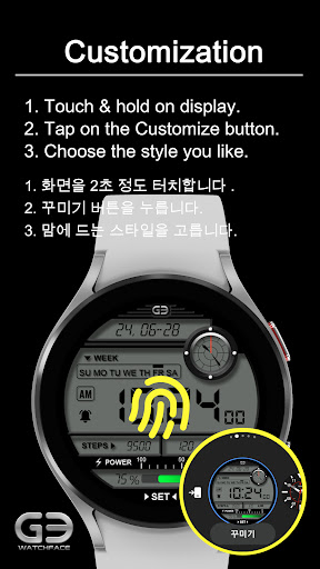 GYD003 | Digital watchface list_4