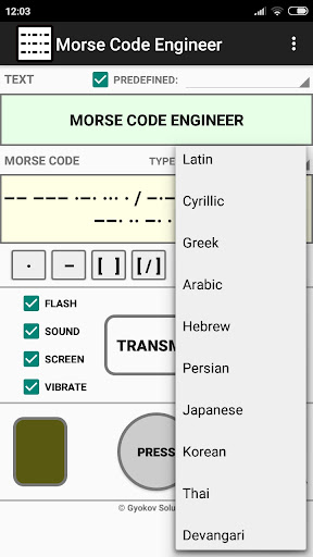 Morse Code Engineer list_6